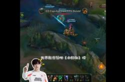 关于Doinb遭遇十五连败，G2教练面临压力！的信息