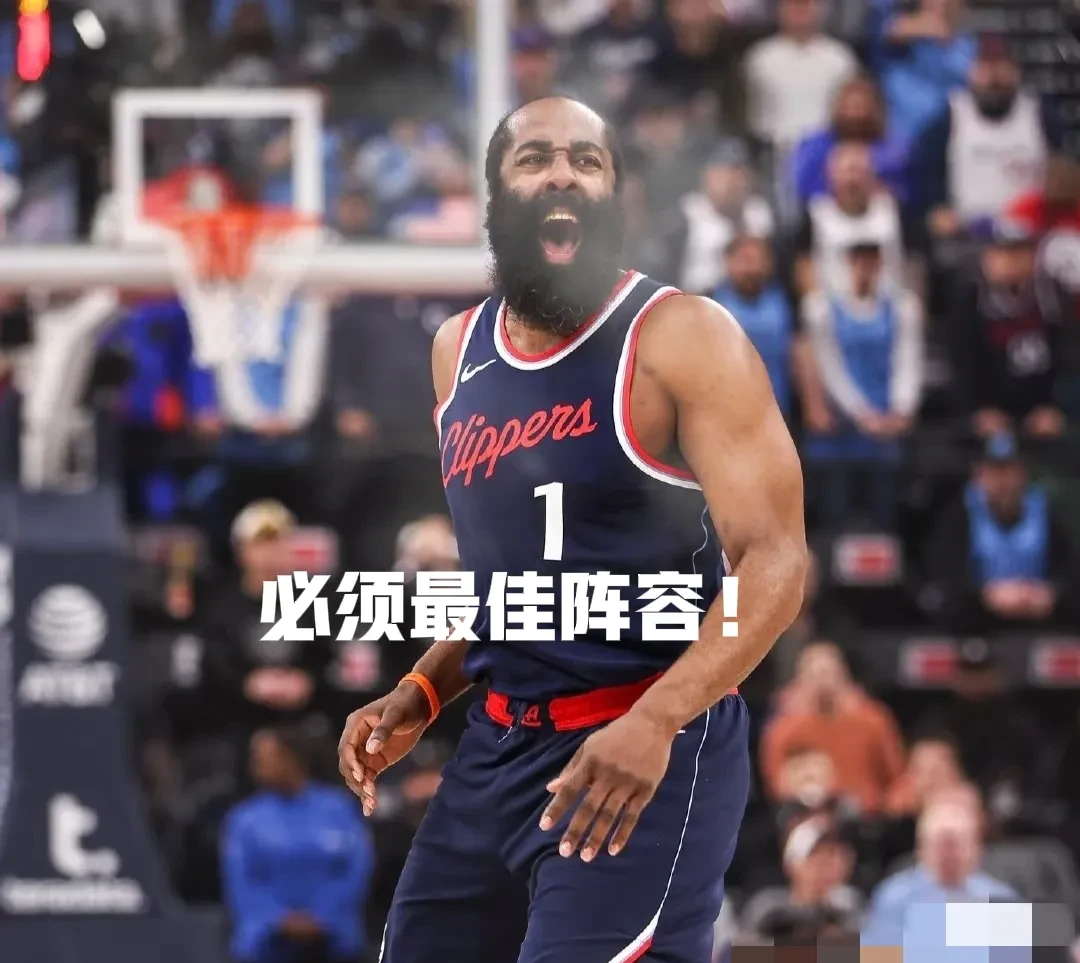 哈登在湖人比赛中比赛规则变更，大比分获胜引发热议！
